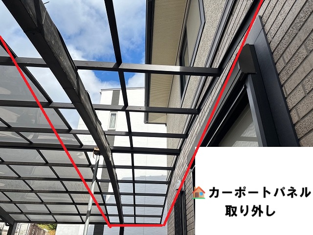 仙台市宮城野区-カーポートパネル脱着工事