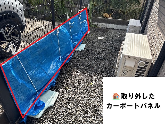 仙台市宮城野区-カーポートパネル脱着工事