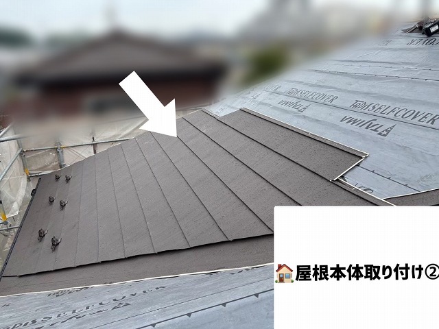 仙台市宮城野区-屋根カバー工事完工-屋根本体の取り付け