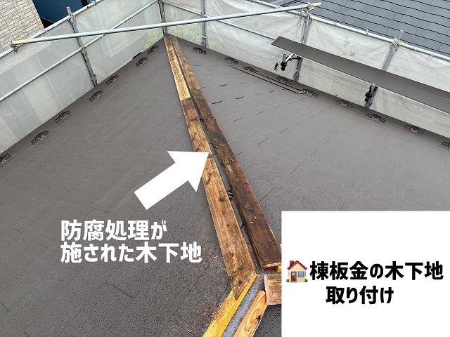 仙台市宮城野区-屋根カバー工事完工-木下地設置