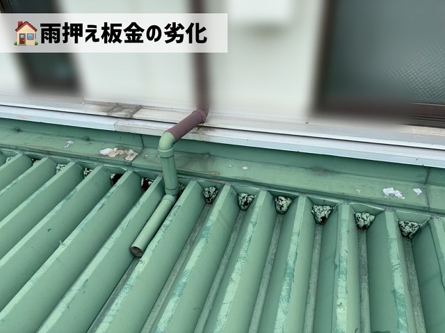 仙台市宮城野区-経年劣化の屋根-現地調査