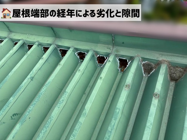 仙台市宮城野区-経年劣化の屋根-現地調査