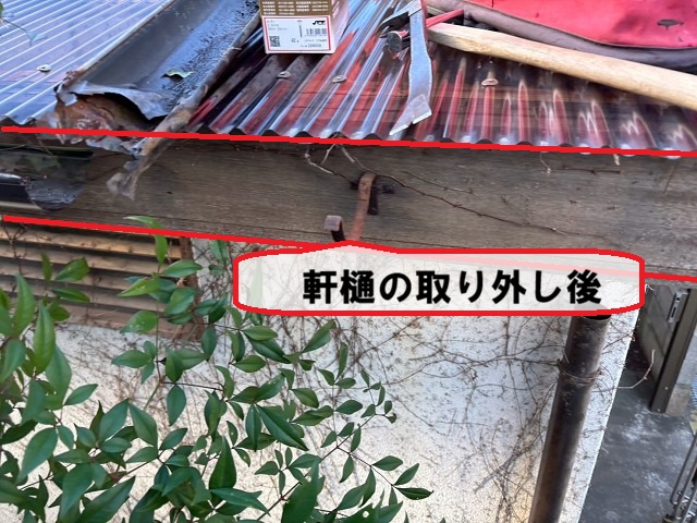 仙台市宮城野区-軒樋修繕工事