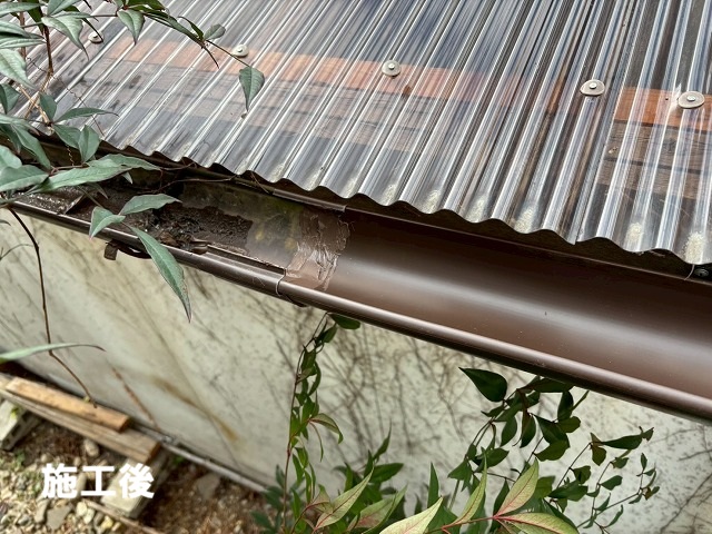 仙台市宮城野区-軒樋修繕工事