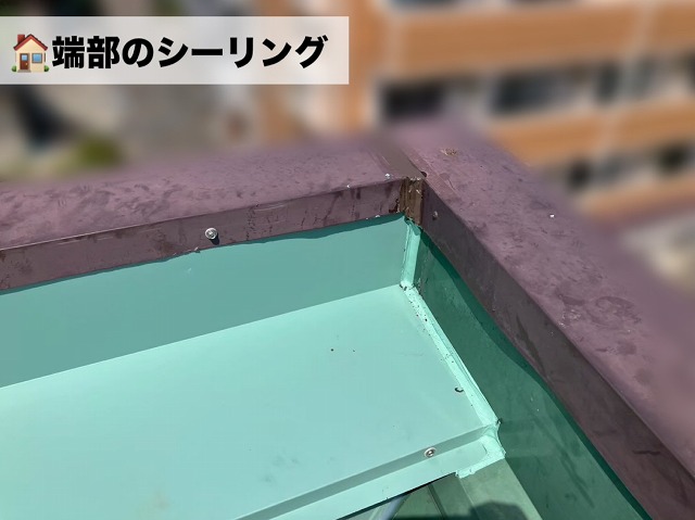  仙台市宮城野区-雨押え板金板金カバー工事
