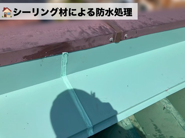  仙台市宮城野区-雨押え板金板金カバー工事