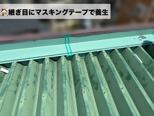  仙台市宮城野区-雨押え板金板金カバー工事