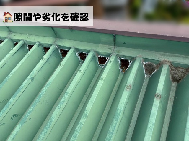  仙台市宮城野区-雨押え板金板金カバー工事