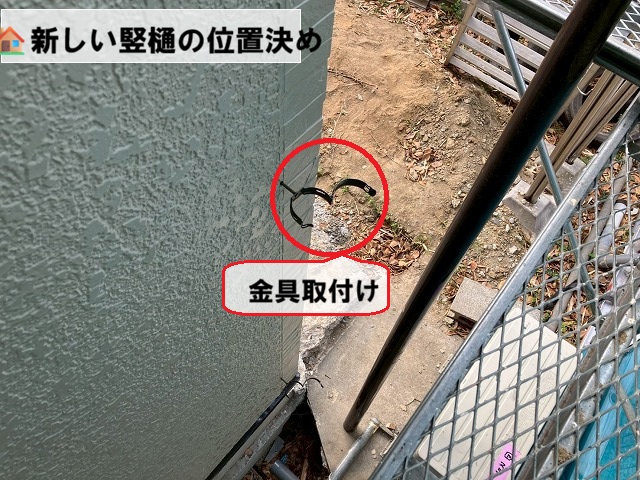 仙台市宮城野区-雨樋交換工事