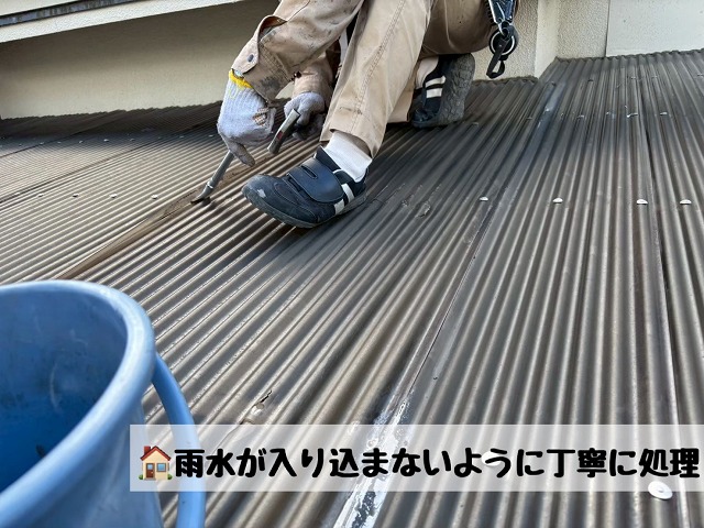 仙台市宮城野区　防水処理