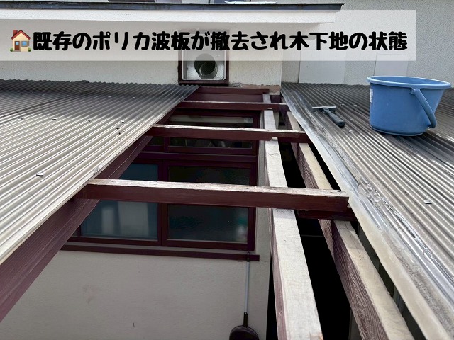 仙台市宮城野区木下地確認