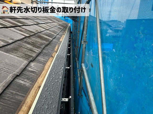 仙台市泉区-1階屋根カバー工事