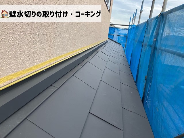 仙台市泉区-1階屋根カバー工事完工