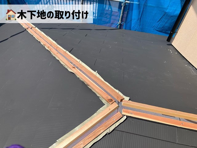 仙台市泉区-1階屋根カバー工事完工