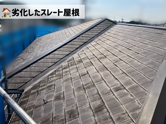 仙台市泉区-2階屋根カバー工事