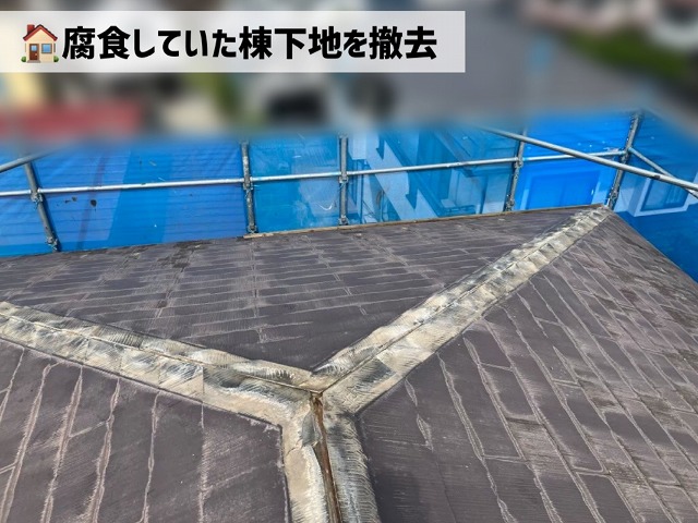 仙台市泉区-2階屋根カバー工事