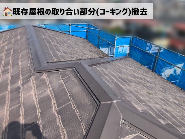 仙台市泉区-2階屋根カバー工事