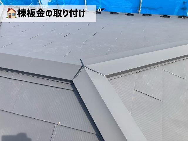 仙台市泉区-2階屋根カバー工事完工