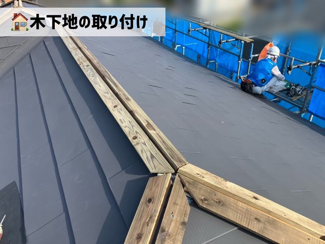 仙台市泉区-2階屋根カバー工事完工