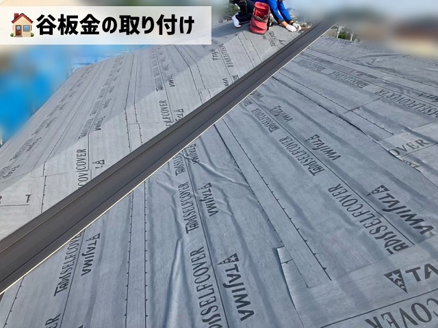 仙台市泉区-2階屋根カバー工事完工