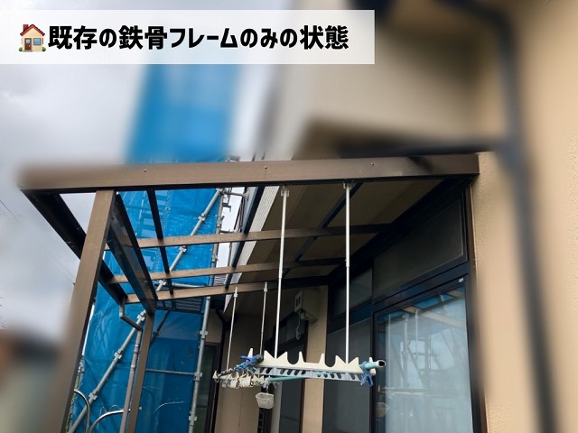 仙台市泉区-テラス屋根ポリカ波板取り付け工事