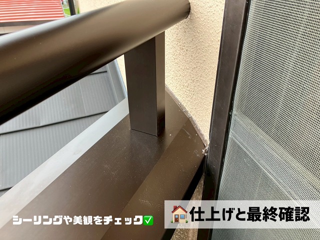  仙台市泉区-バルコニー手すり設置工事