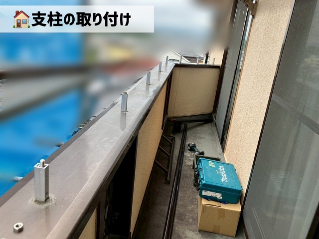  仙台市泉区-バルコニー手すり設置工事