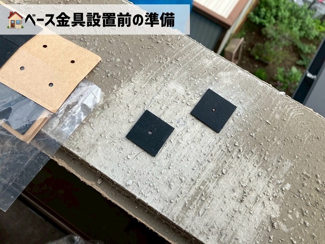  仙台市泉区-バルコニー手すり設置工事