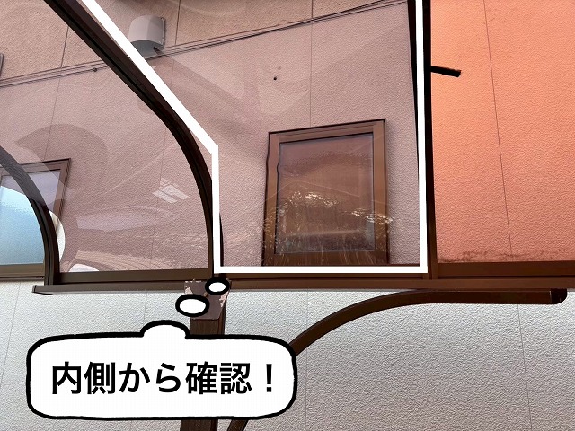 仙台市泉区 中央のパネルを内側から確認