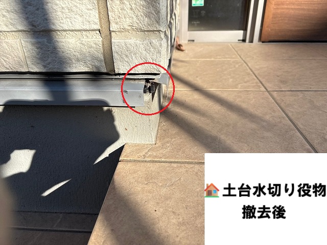 仙台市泉区-土台水切り役物交換工事