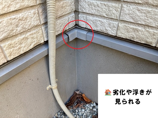 仙台市泉区-土台水切り役物交換工事