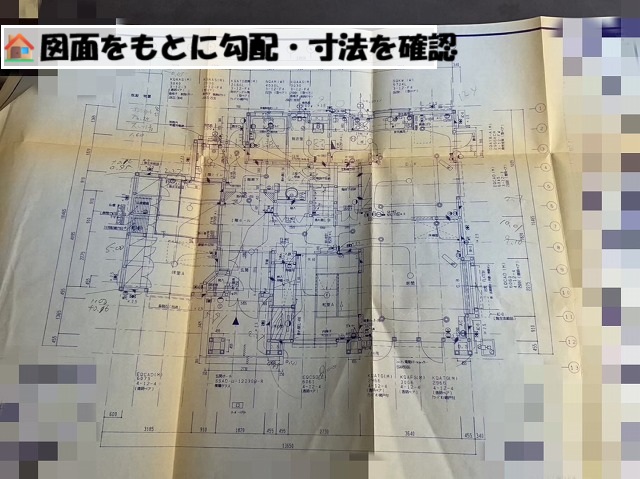 仙台市泉区-屋根カバー工事-現地調査