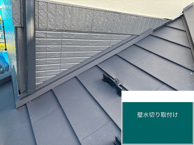 仙台市泉区 屋根カバー工事 １階屋根壁水切り板金の設置