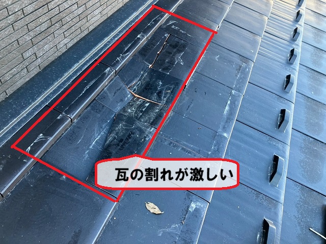 仙台市泉区-瓦交換工事