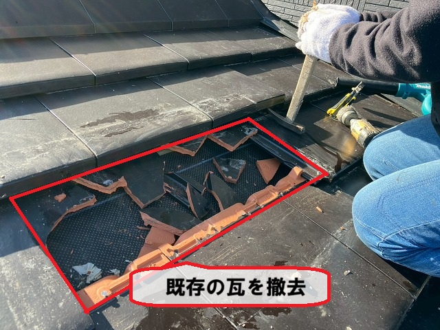 仙台市泉区 瓦交換工事