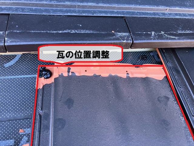 仙台市泉区 瓦交換工事