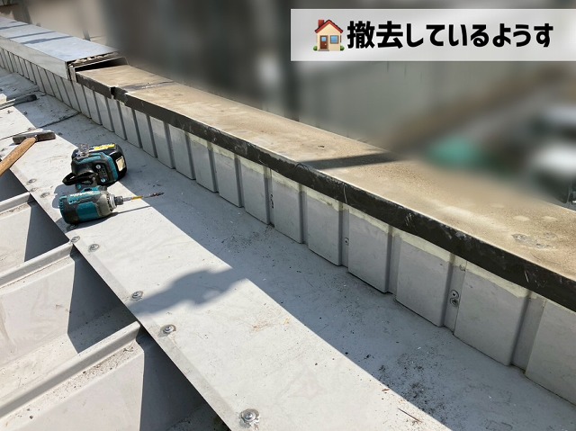 仙台市泉区-笠木板金工事