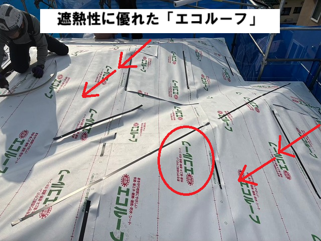  仙台市泉区 色褪せたスレート屋根のカバー工法 エコルーフ 設置