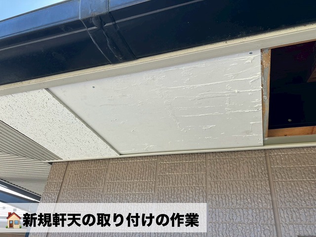 仙台市泉区-軒天修繕工事