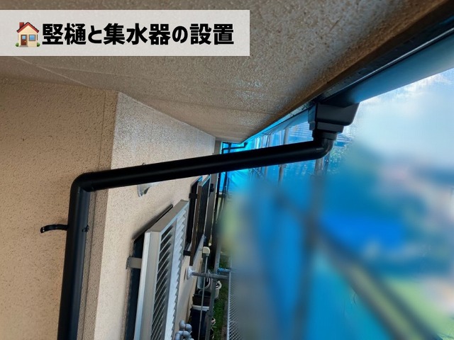 仙台市泉区-雨樋取り付け工事