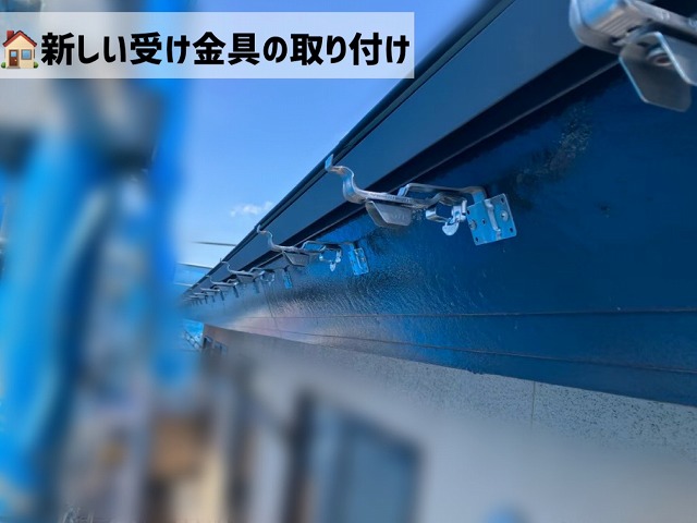 仙台市泉区-雨樋取り付け工事
