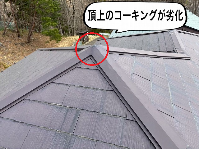 仙台市泉区 頂上のコーキングが劣化