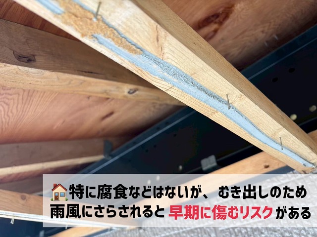 仙台市泉区にて-軒天の現地調査