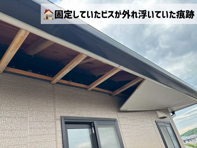 仙台市泉区にて-軒天の現地調査