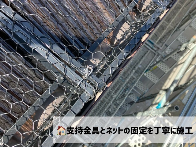 仙台市若林区 スノーZ設置