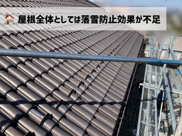 仙台市若林区 スノーZ設置工事前