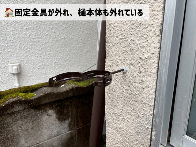 仙台市若林区-劣化した竪樋の現地調査