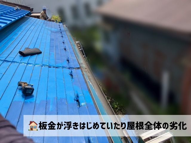 仙台市若林区 屋根カバー工事 