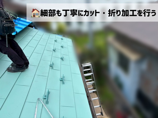 仙台市若林区-屋根カバー工事完工-屋根材取り付け