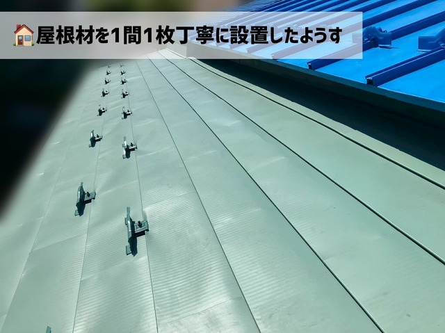 仙台市若林区-屋根カバー工事完工-屋根材取り付け